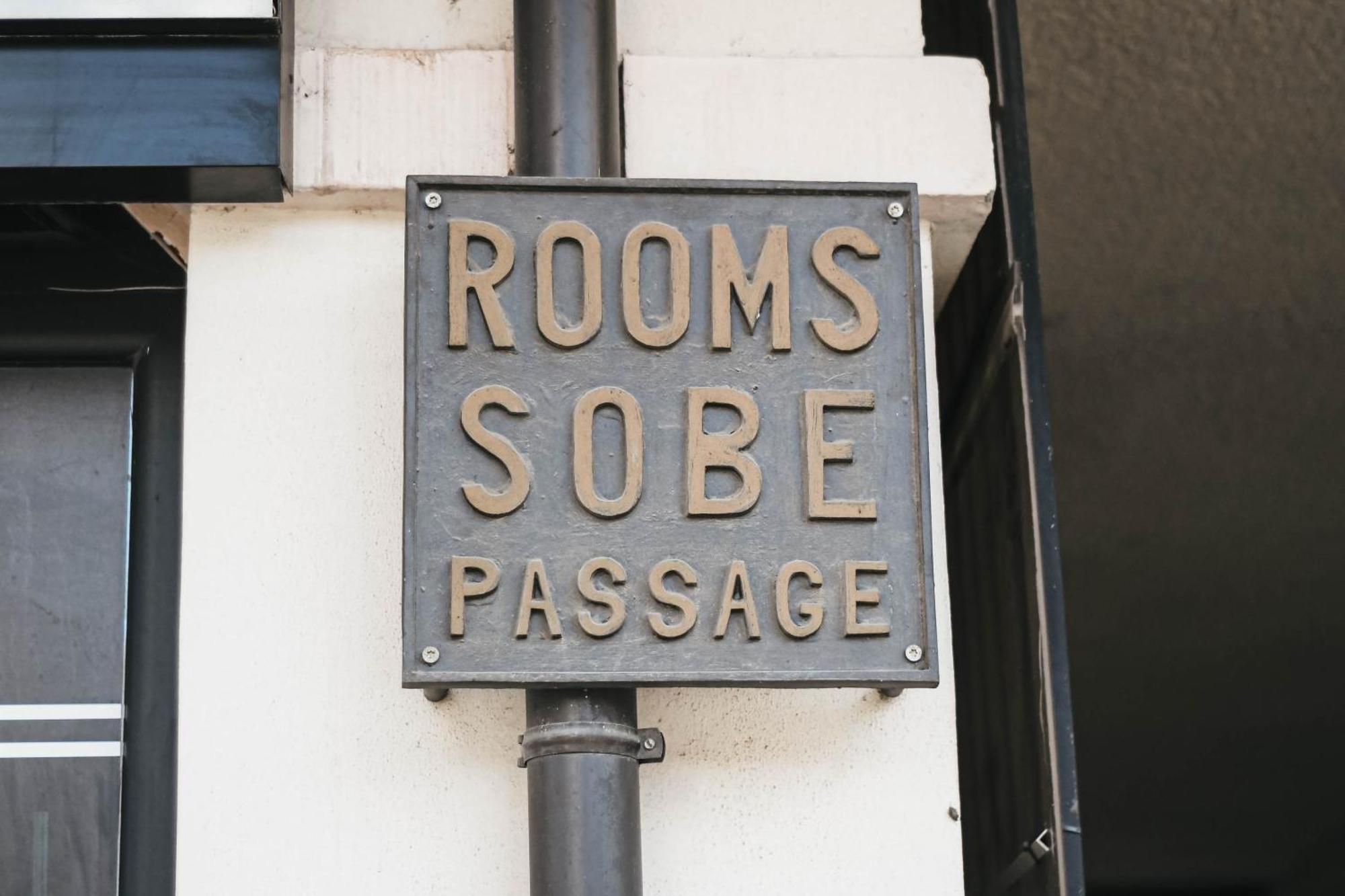 B&B Passage 스렘스카 미트로비차 외부 사진